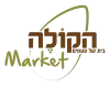 הקולה Market